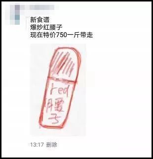 微商代购的灵魂画手,微商变身灵魂画手代购