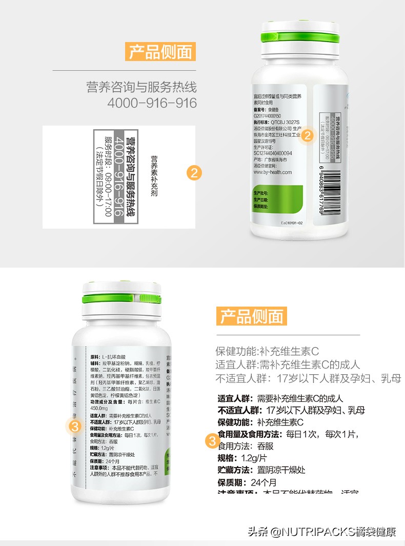 国内保健品和国外保健品的区别，为什么都要代购国外保健品