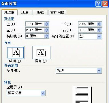 word里如何删除删不掉的空白页,microsoftword空白页怎么删除
