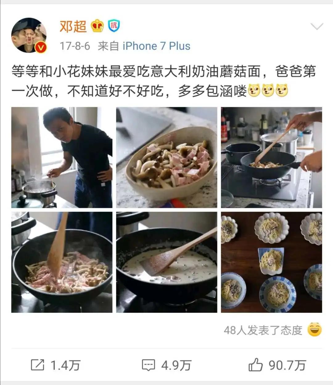 朋友圈泄露孩子信息后果,朋友圈小孩信息被透露