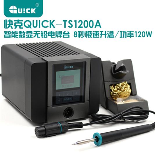 维修利器钳形电烙铁,维修工具