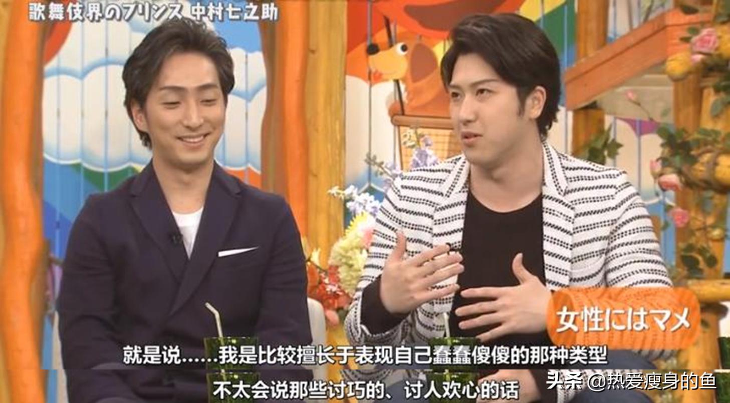 歌舞伎世家藤间斋,歌舞伎世家贵公子