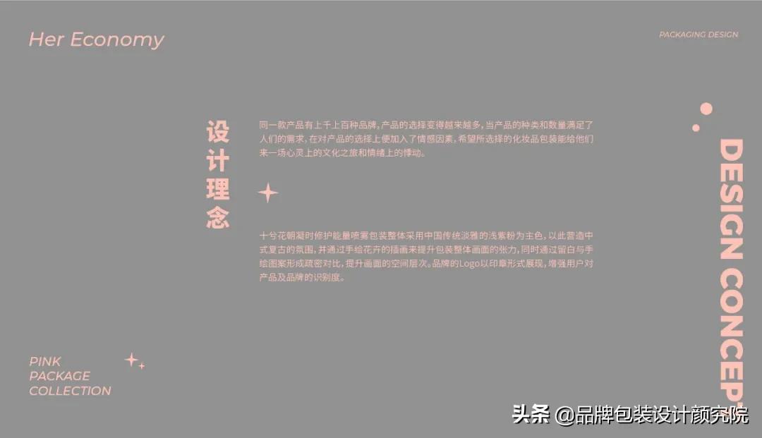 hellolink品牌包装,hellolink转换盒子