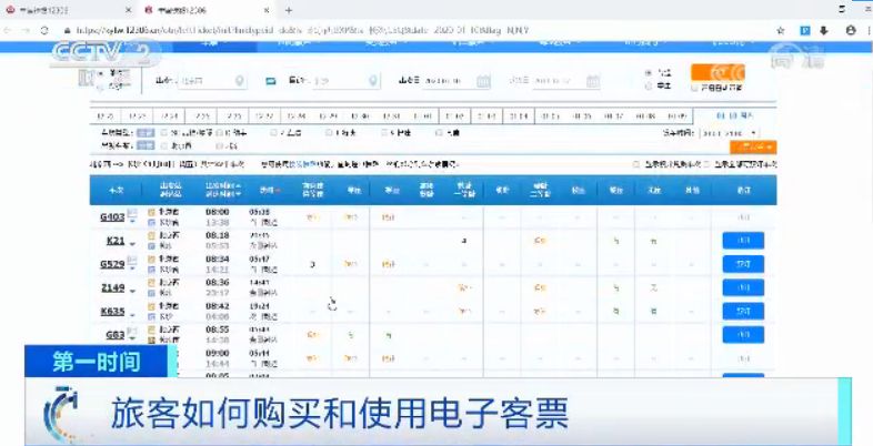渚挎嵎璐エ鍧愮伀杞﹁涓嶈鍙栫エ涓婅溅,涔樺潗鑾炴儬鍩庨檯杞ㄩ亾鎬庝箞鍧愭渶浼樻儬