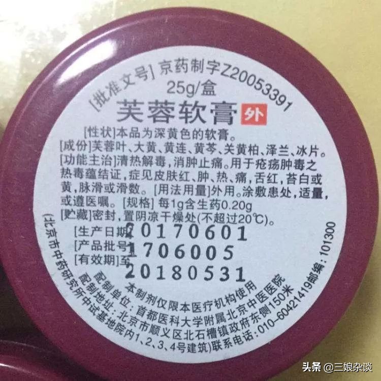 协和维生素e乳官司,协和维e乳到底哪个是真的