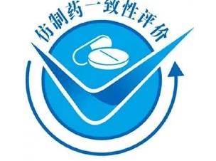 药品集采进行到哪一步了,集采药品最新政策