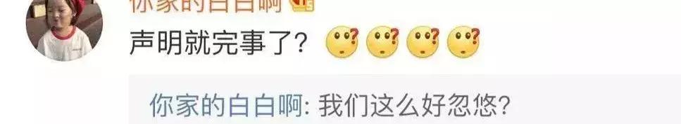 coach辱华道歉诚恳吗,coach辱华事件后续