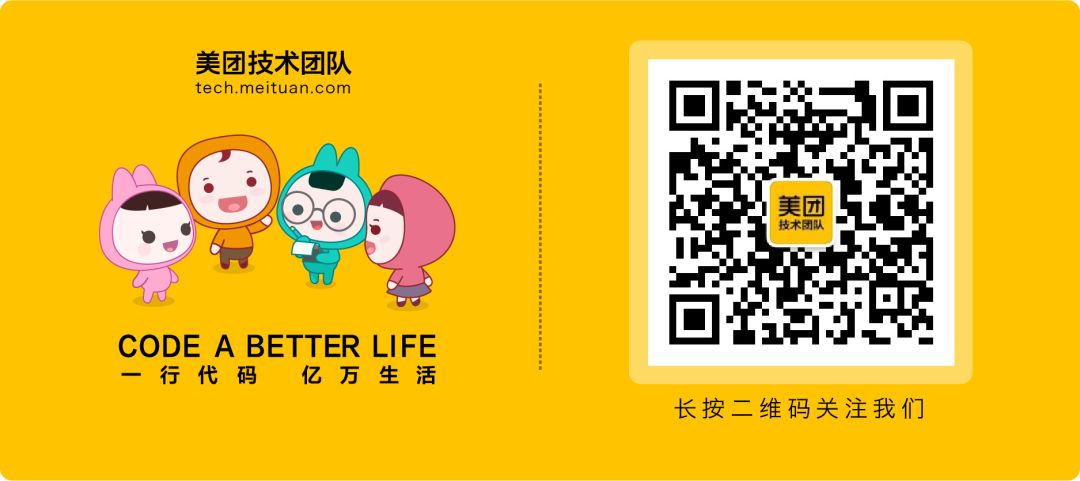 Java线程池实现原理及其在美团业务中的实践