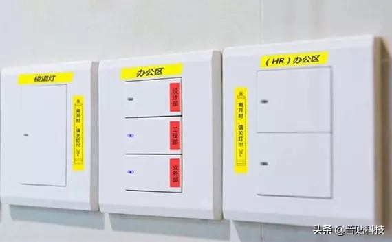 普贴PUTY荧光标签，标记你的“重点”