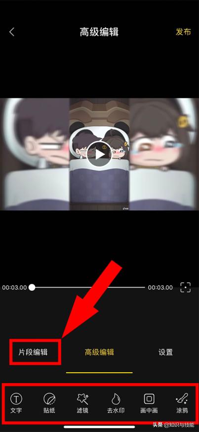 怎么把苹果实况照片转成gif动图,苹果手机如何制作gif动图