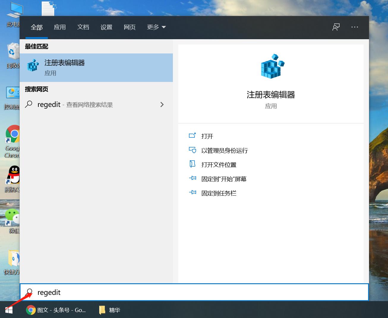 excel打开后一片空白，怎么办？用这个方法修改注册表