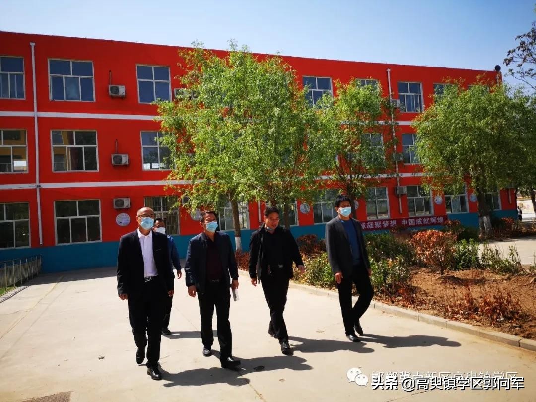 冀南新区高臾镇兴善学校,冀南新区兴善学校2018