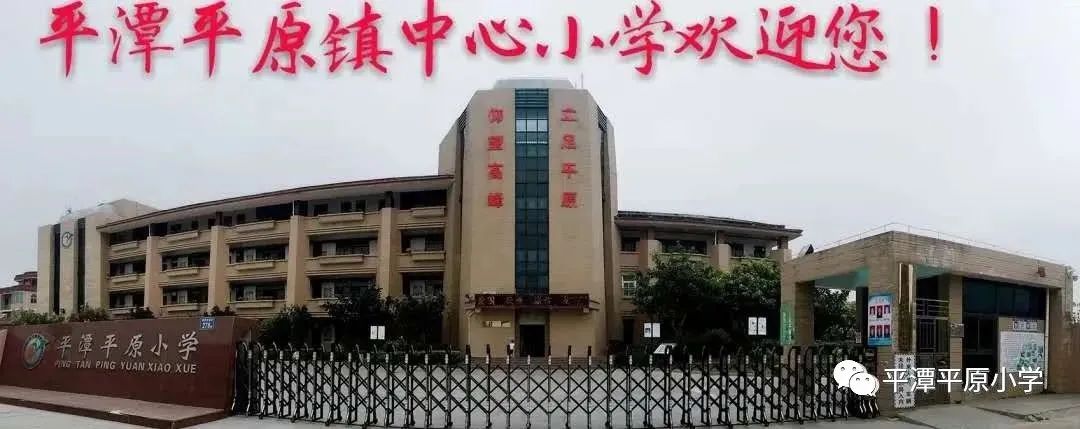 快乐足球追逐梦想放飞未来,快乐足球放飞童心一等奖