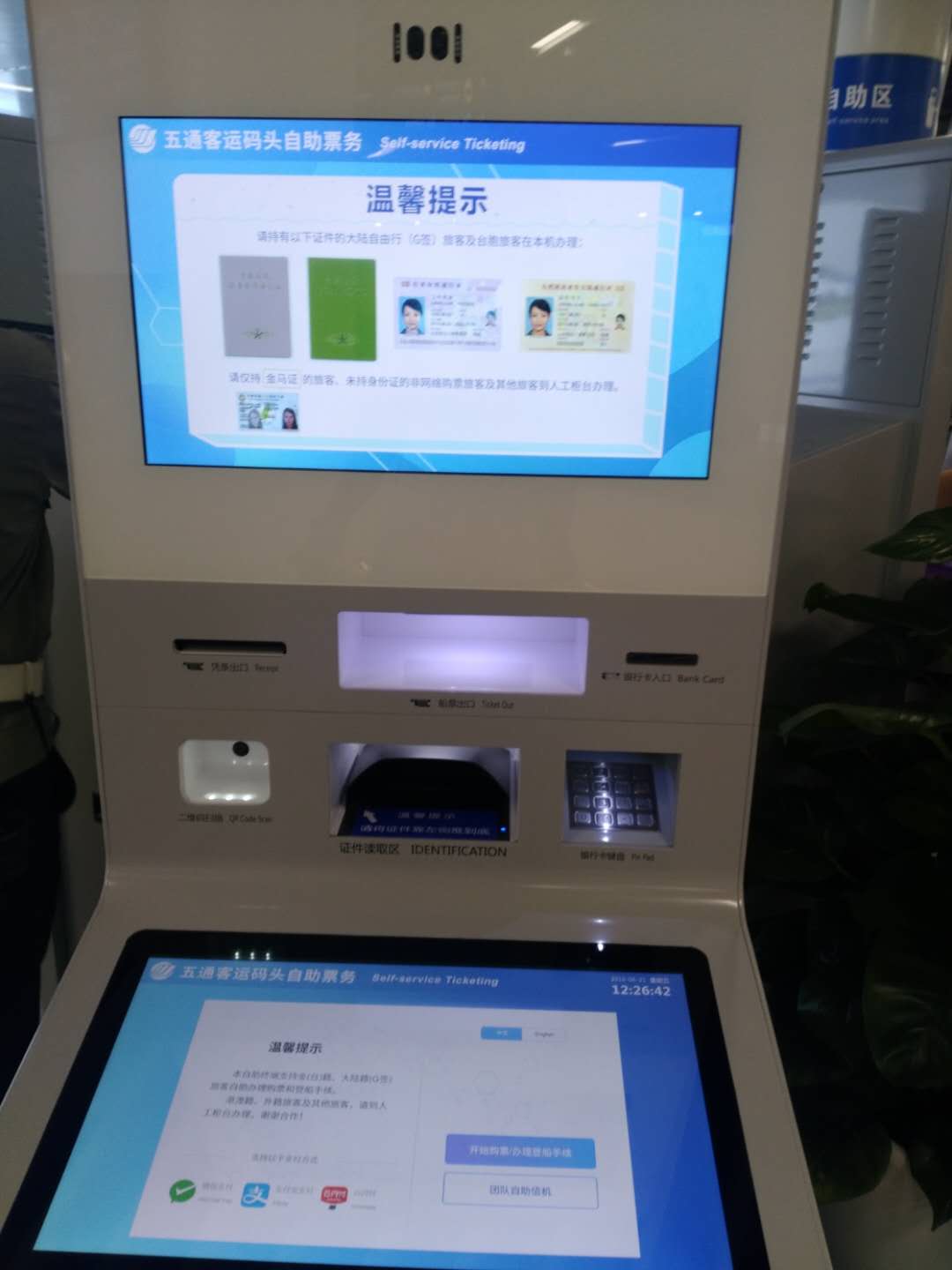 金门旅游攻略最新,去金门旅游有哪些攻略