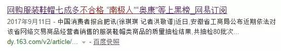 淘宝上的南极人和恒源祥是真的吗,恒源祥和南极人一样卖吊牌吗