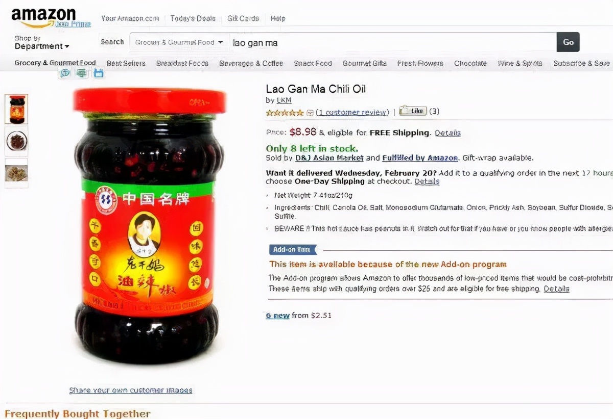 老干妈创始人陶华碧为什么不辣呢,老干妈陶华碧是否缺钱