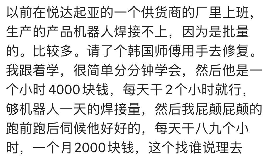 论学手艺的重要性,洗衣机主板坏了维修大概多少钱