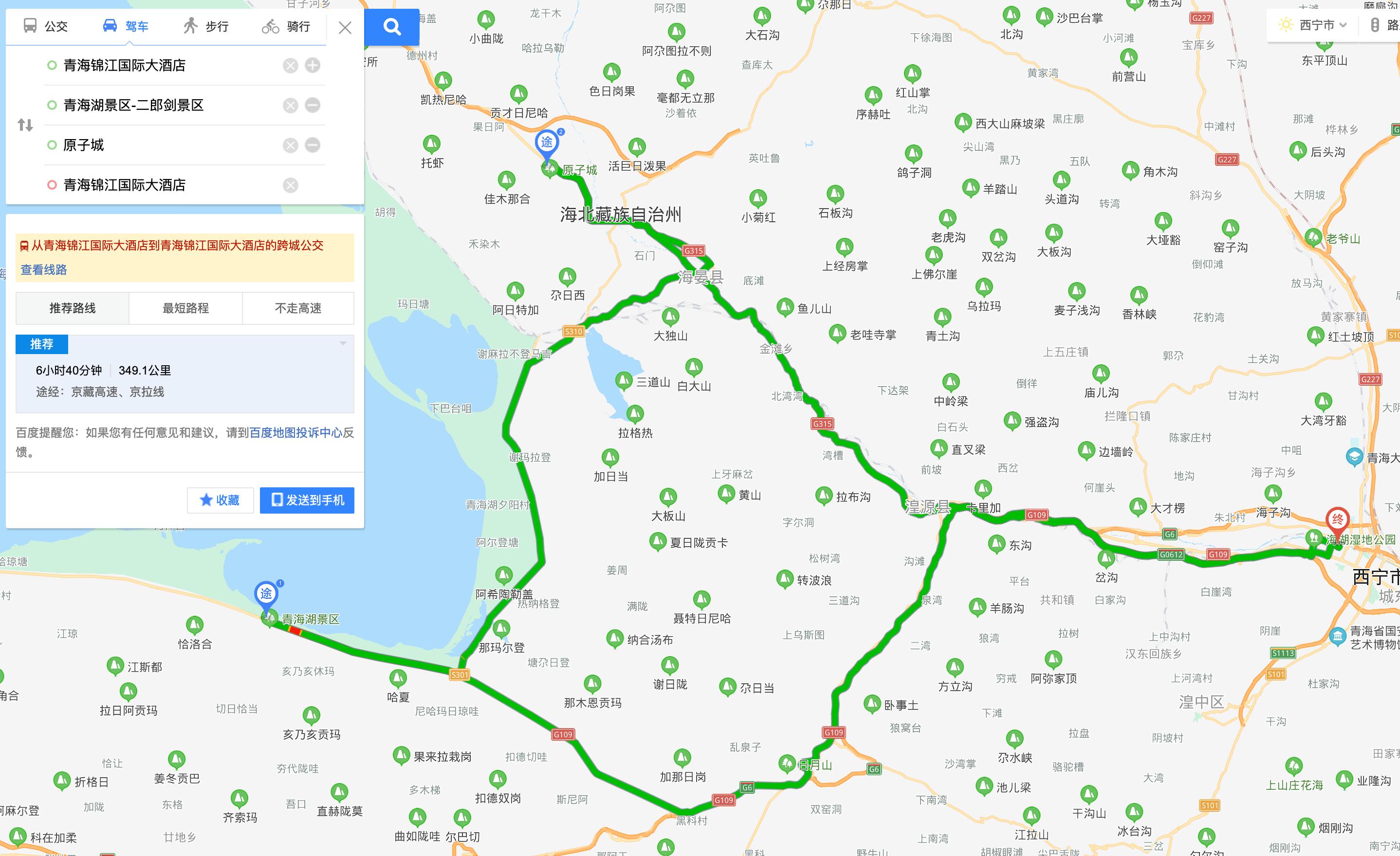 长安逸动plus高原测试,逸动高原试驾