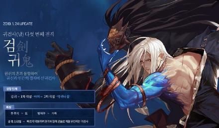 dnf韩服新职业补全攻略,dnf韩服体验服奶系职业更新资讯