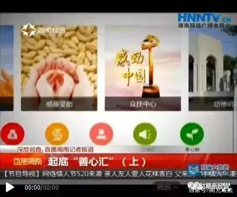 公安部公布传销名单,公安部公布2018传销名单