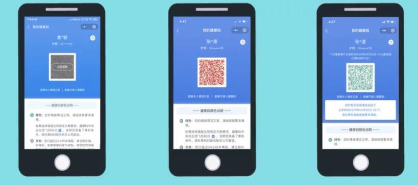 美宝回国，健康码国际版填写攻略及常见问题