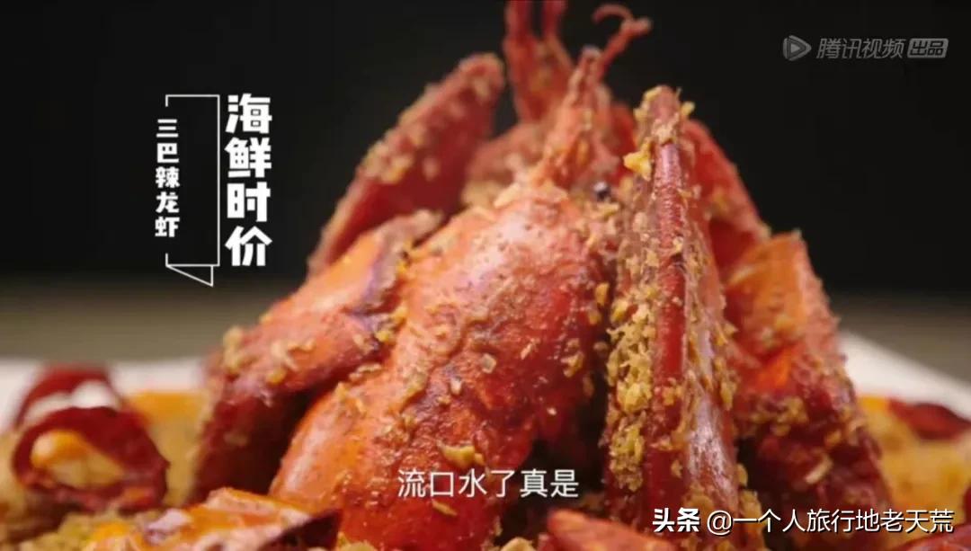 福建宵夜图鉴,上海宵夜图鉴大全