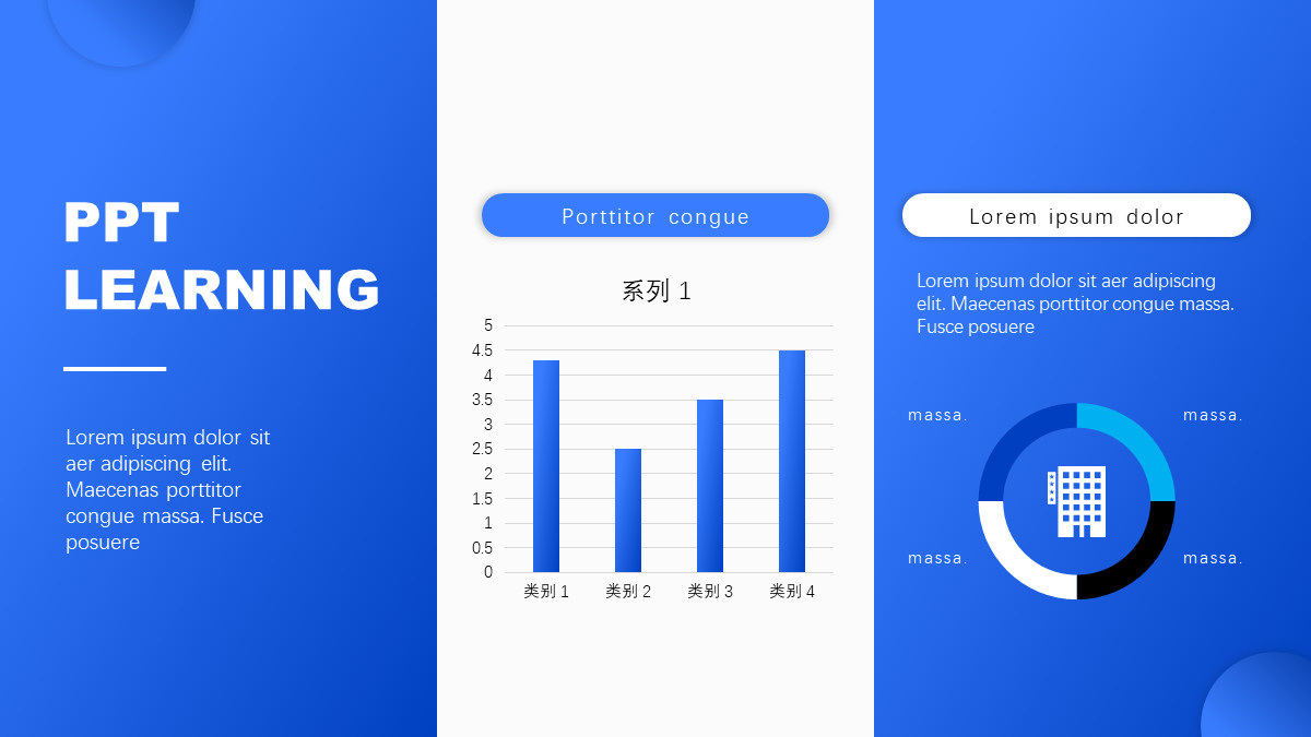 ppt中内容有十多个要怎么排版,ppt目录文字过多怎么排版