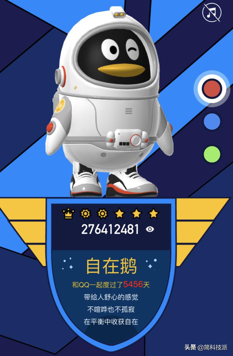 怎么查看手机号注册的所有qq号,怎么查看qq账号注册过的app