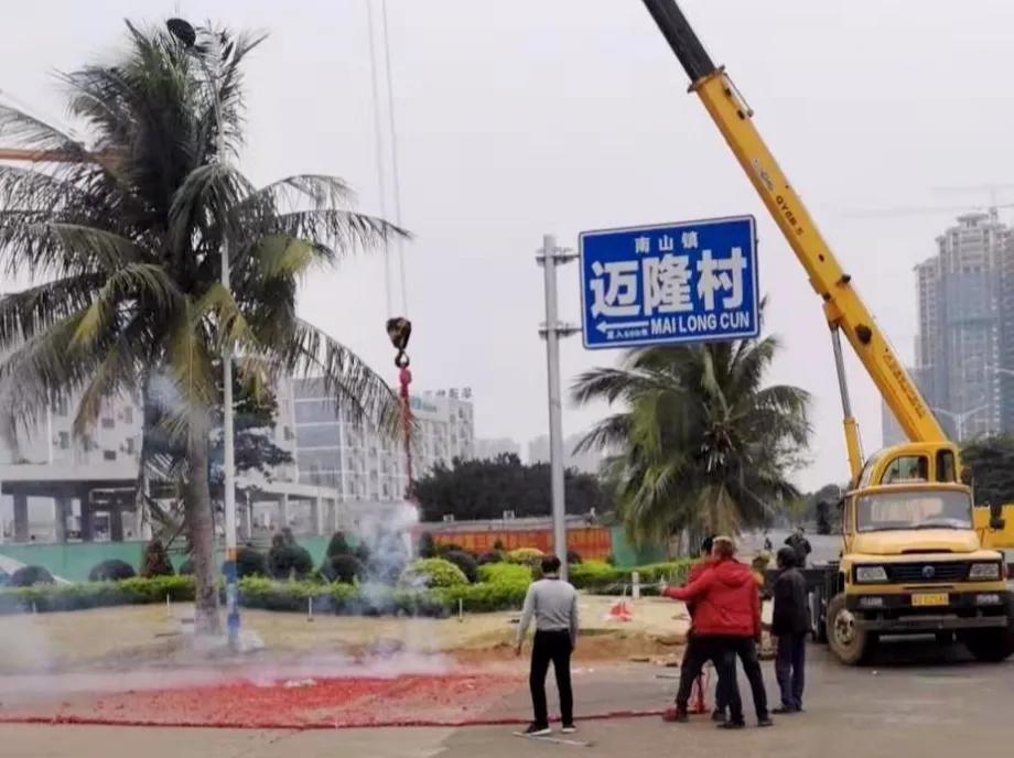 徐闻县历史最长久的村庄,湛江徐闻县历史