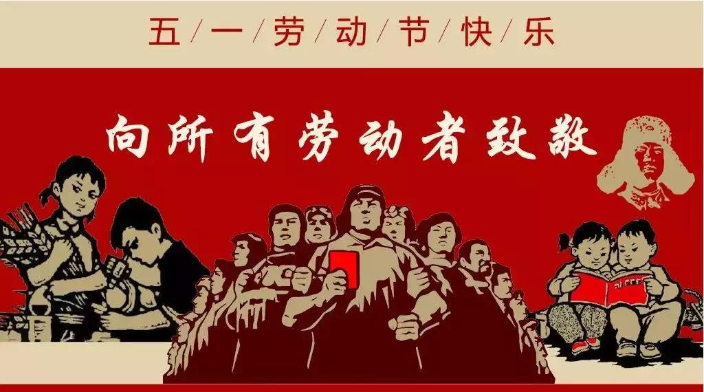 五一劳动节致敬劳模,五一劳模精神心得体会