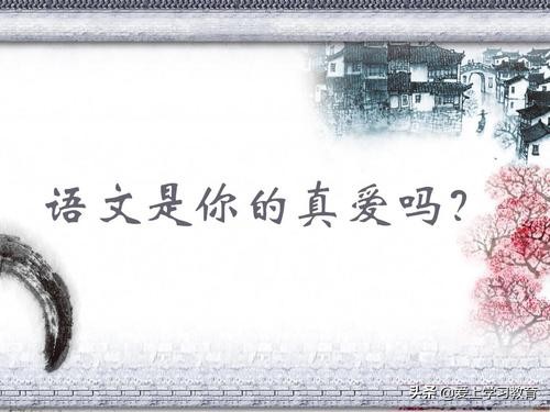 浅谈如何上好小学语文课,浅谈如何上好小学语文课论文