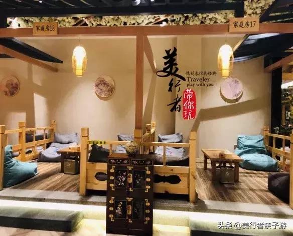 天津汤泉带儿童乐园,天津生态城汗蒸馆