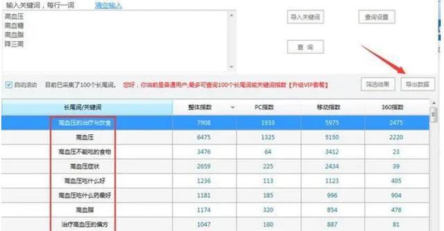 微信精准吸粉100例,微信免费吸粉精准引流