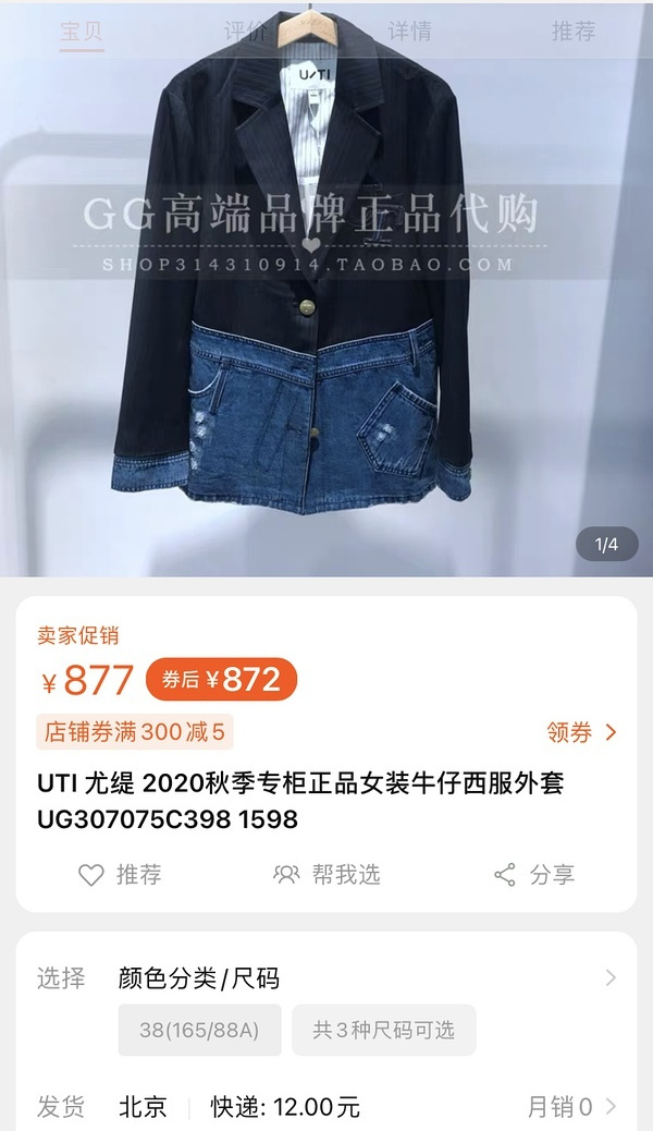 鍧囦环200绌挎惌鍒嗕韩,鍧囦环浜斿叚鐧剧殑绌挎惌