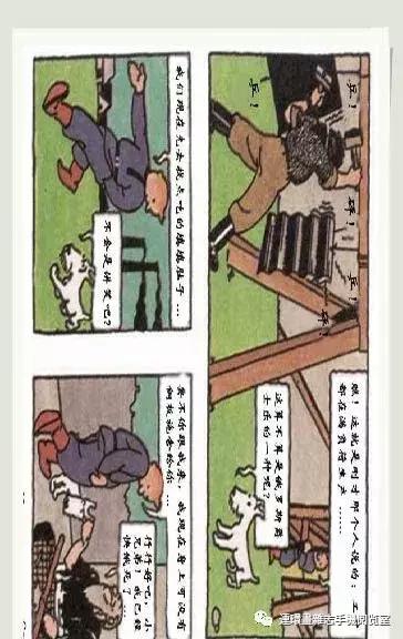 丁丁和丁丁历险记论文,丁丁历险记丁丁的服装