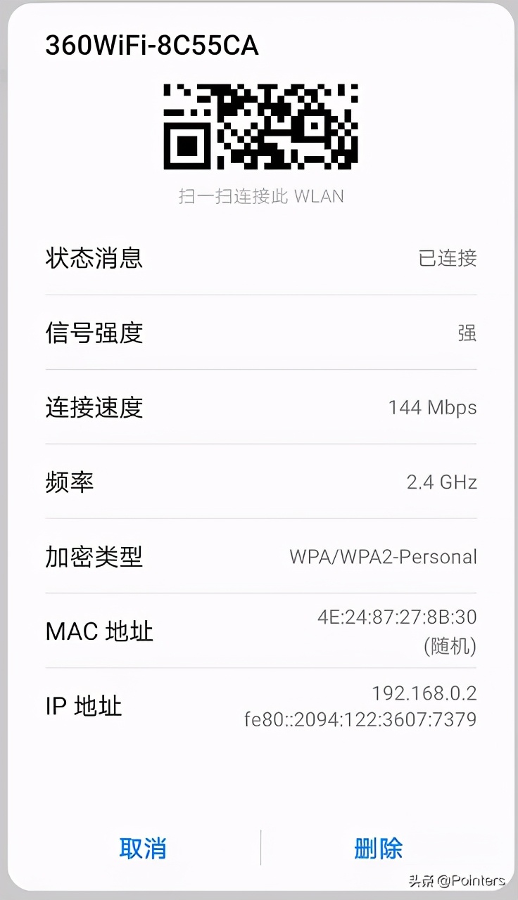 上百台手机怎么配置路由器,用手机设置无线路由器