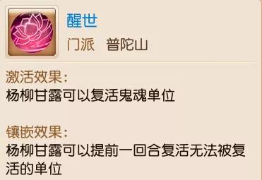 手游梦幻西游队伍怎么招人,梦幻西游团队怎么建立的