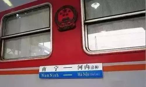 坐火车就可以出国沿途风景美爆了,坐哪些火车可以出国看风景又好玩