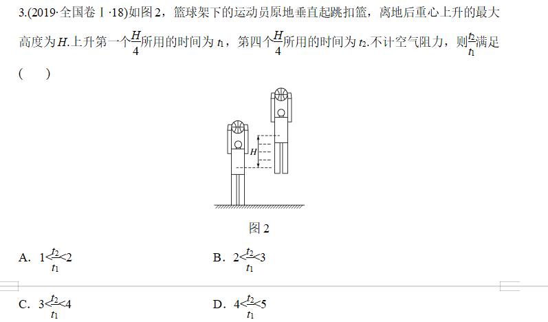 高中物理匀变速直线运动的实验题,高中物理直线运动解题思路分析