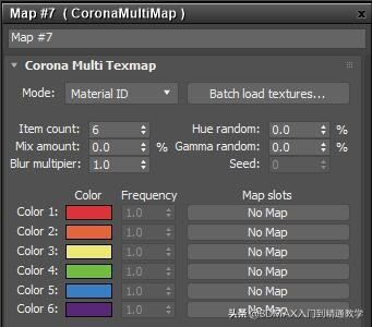 3Dmax国外教程，Corona的MultiMap随机纹理贴图在实际中的应用