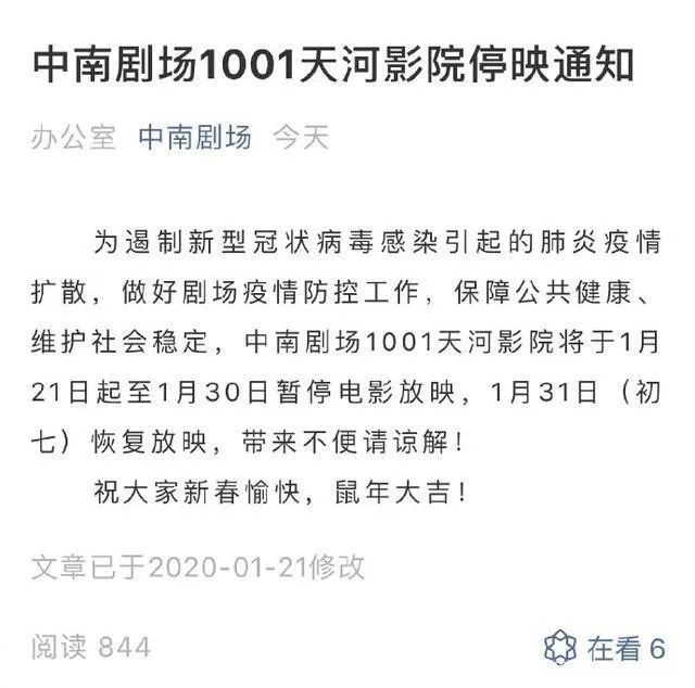 武汉人春节出游,武汉人春节旅游攻略