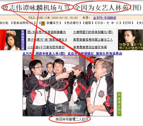 曾志伟揭秘演艺圈内幕,曾志伟心路历程