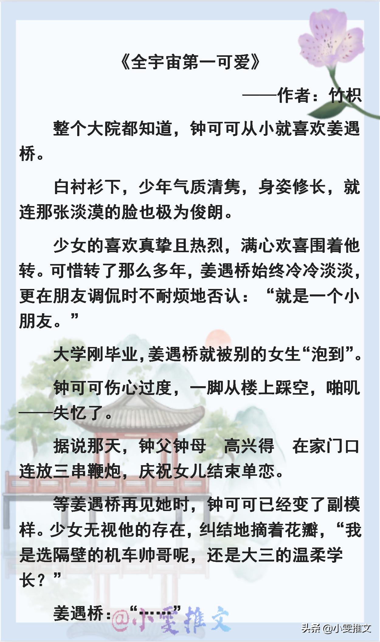 5本治愈救赎文,30本小说救赎文