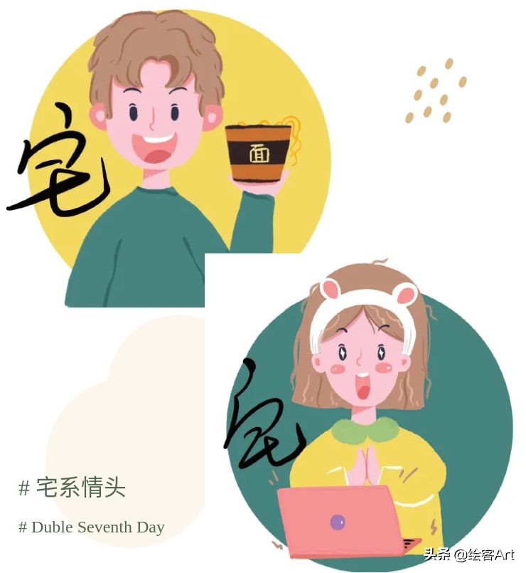 手绘画情侣头像ins高级质感,情侣头像双人ins高级质感手绘