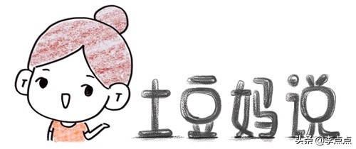 怎么治疗婆婆偏心,婆婆偏心用什么方法能治住她