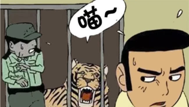 儿子五年前捡回家一只“小猫”，没想到父亲变成了巨兽的口粮