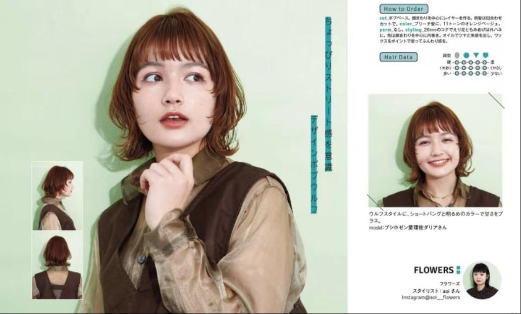 发型师发型2021流行发型,2020年最流行的发型日系