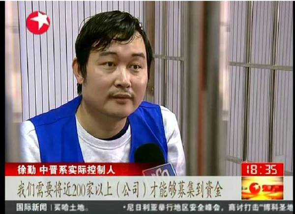 40辆车50套房,泳池养鱼拍电影忙,看互金圈大佬们如何奢侈挥霍