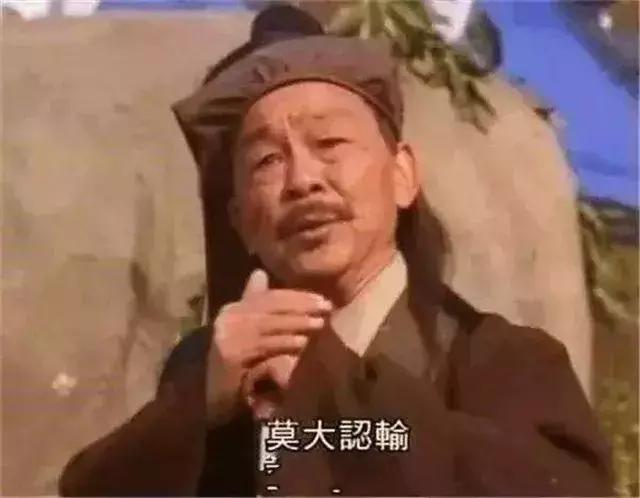 莫大先生令狐冲长谈,莫大先生江湖系列