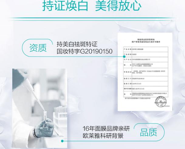 李佳琦推荐洗面奶和护肤品,李佳琦常用的护肤品有哪些